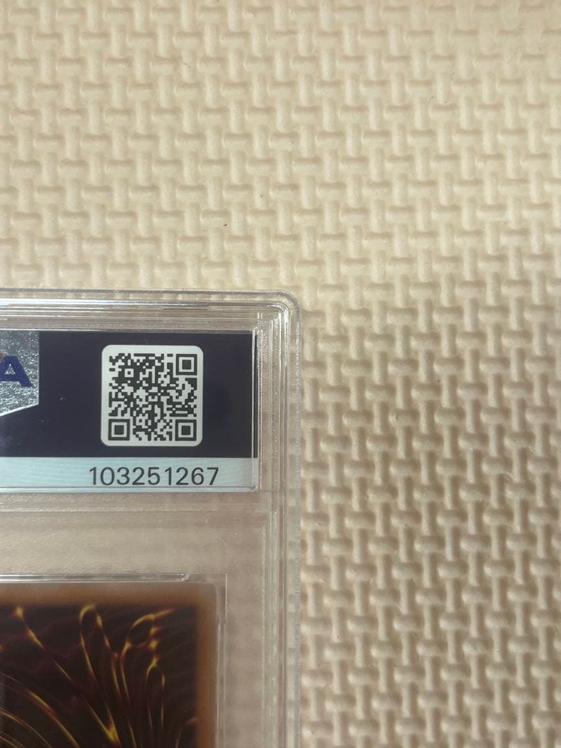 青眼の白龍 ブラック•マジシャン 東京ドーム グリーン VER PSA10 連番