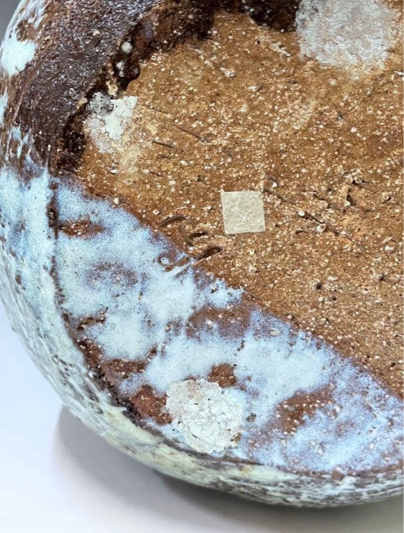 E244 萩焼　正峰窯　水指　小高正峰　茶道具　茶器