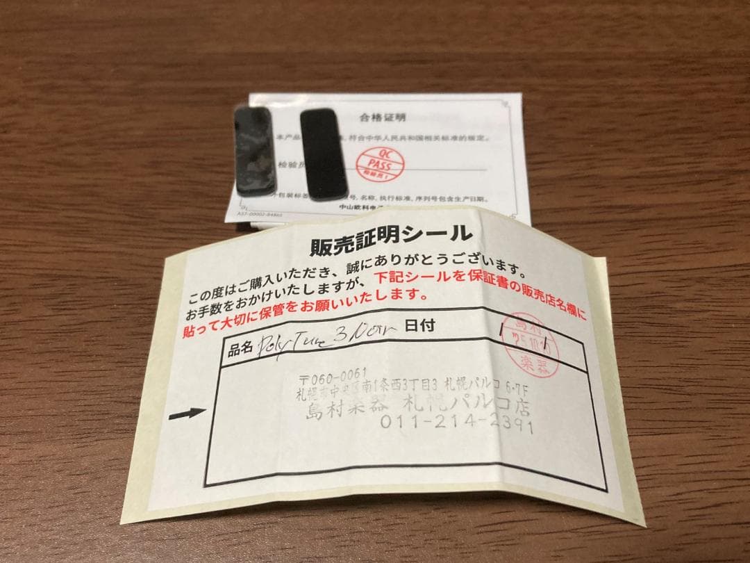 【未使用品】TC ELECTRONIC POLYTUNE 3 NOIR