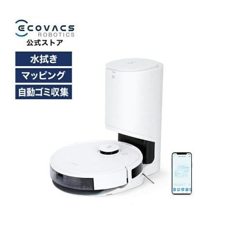 【新品未開封】ロボット掃除機 DEEBOT N8＋　エコバックス