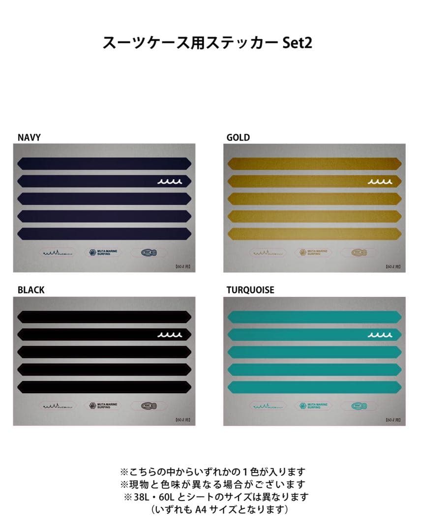 ムータマリン　シルバー アルミニウム キャリーケース