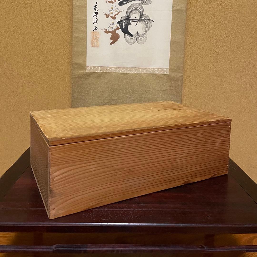【激レア品】白木の生舟 [特大] 蕎麦保存箱 蕎麦道具 古民具 ビンテージ