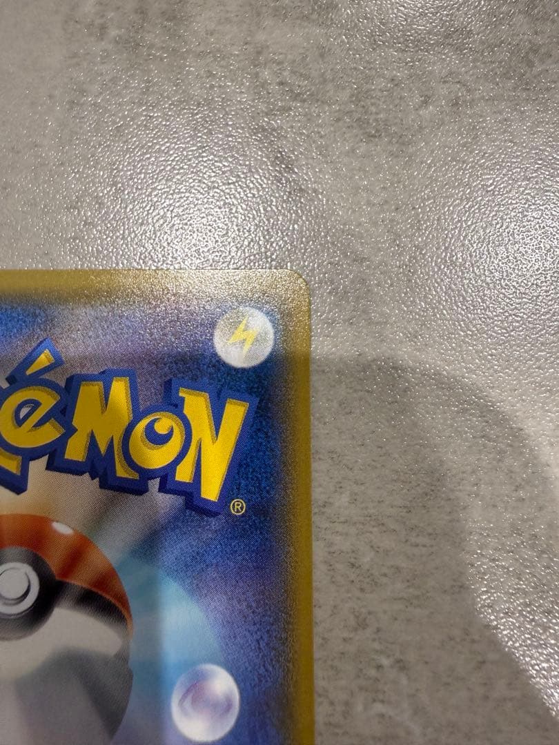 ガボン　　ミュウツー&ミュウGX SR SM11 ミラクルツイン