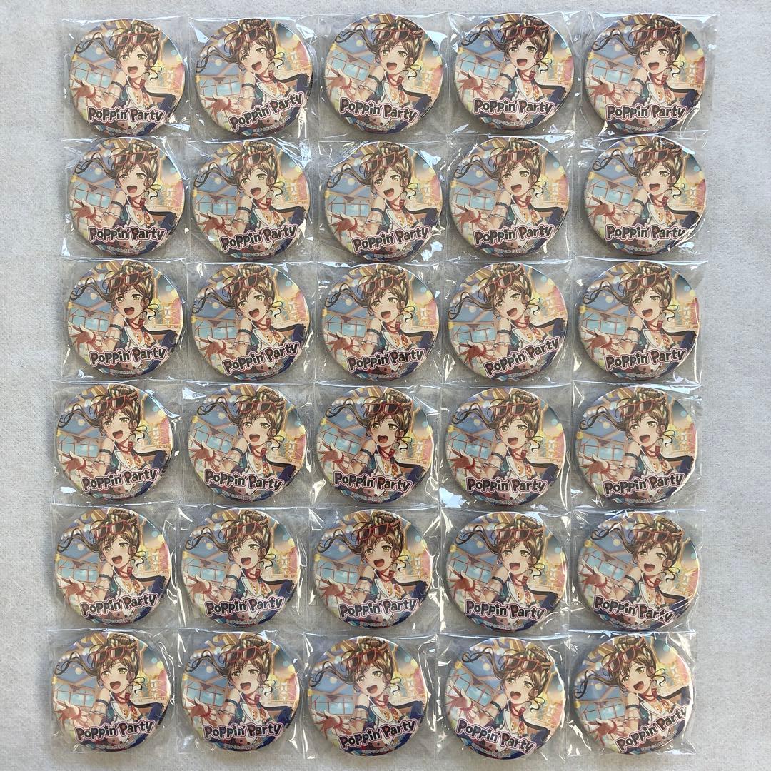 バンドリ 花園たえ vol.4 缶バッジ