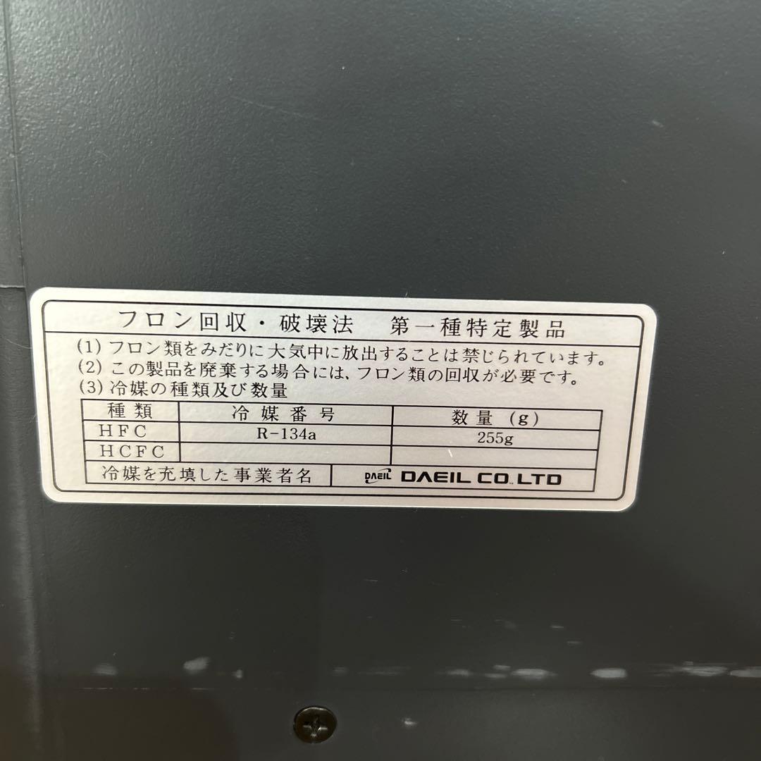 【ヤマメ】　ZENSUI ZC-700α 水槽用クーラー