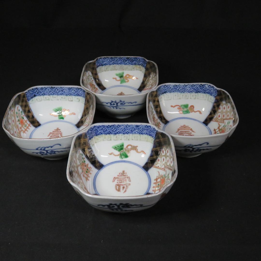 小鉢 4客 向付 角鉢 色絵 古伊万里 壽 瓢箪 花 柵 窯傷