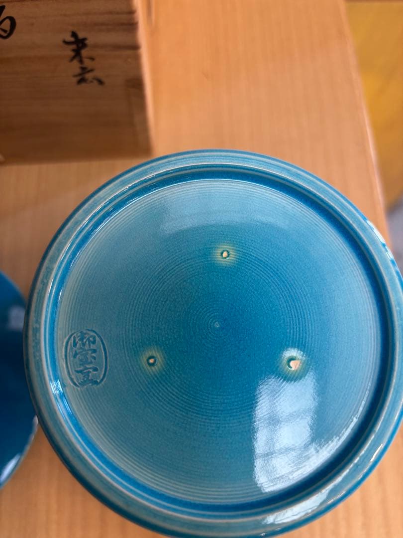 水指　浅黄交趾　末広　御室窯