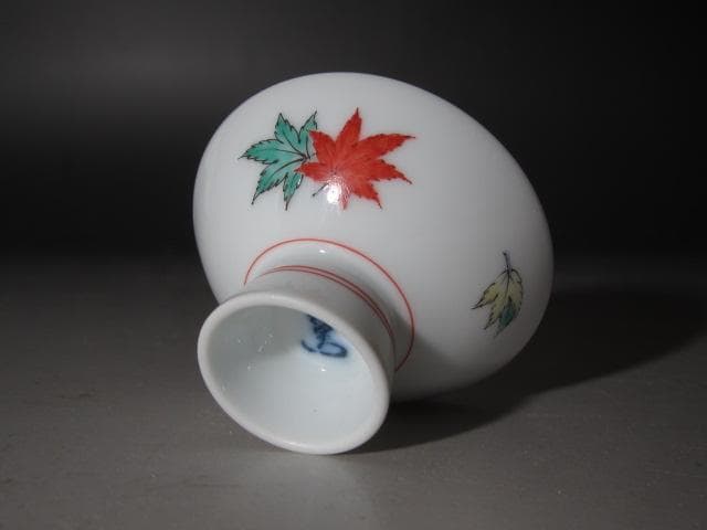 ☆　14代柿右衛門　錦紅葉文盃　手触りのよい一品です☆y498