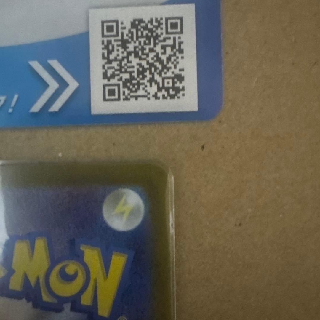 リーリエのピッピEX SAR