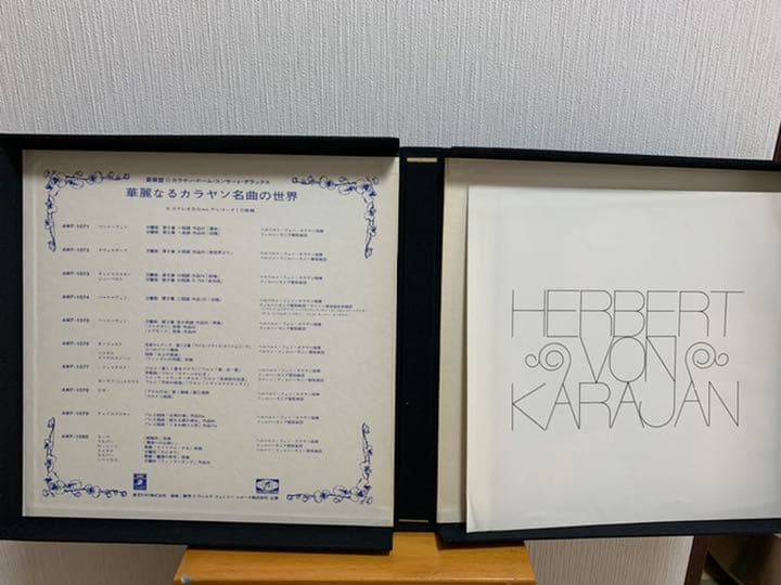 値下げしました‼️カラヤン　レコード全集