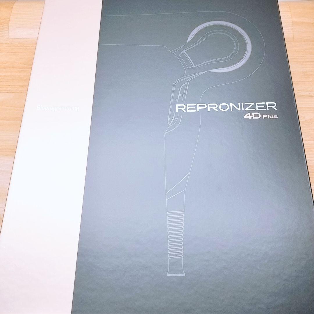 新品同様⚡️リュミエリーナ レプロナイザー 4Dplus 4D plus