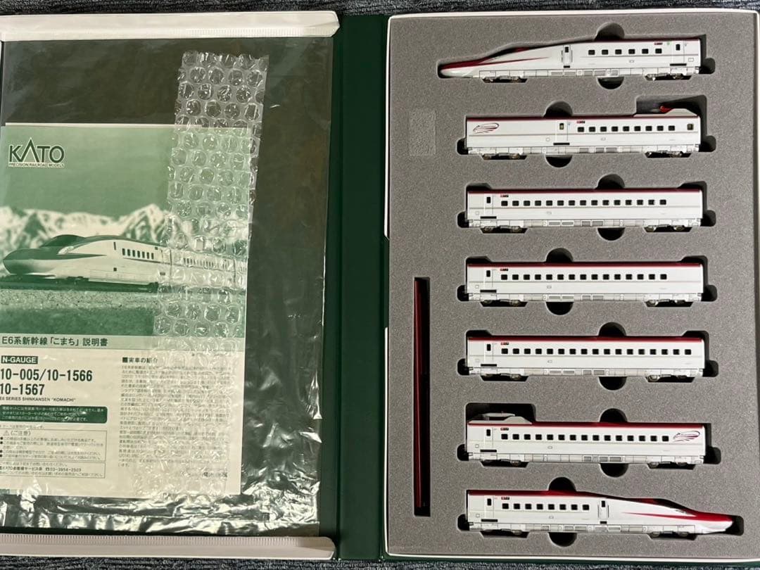 KATO E5系はやぶさ+E6系こまち 17両セット