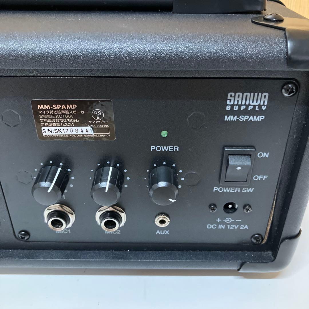 E13 SANWA サンワ MM-SPAMP マイク付き 拡声器スピーカー ①