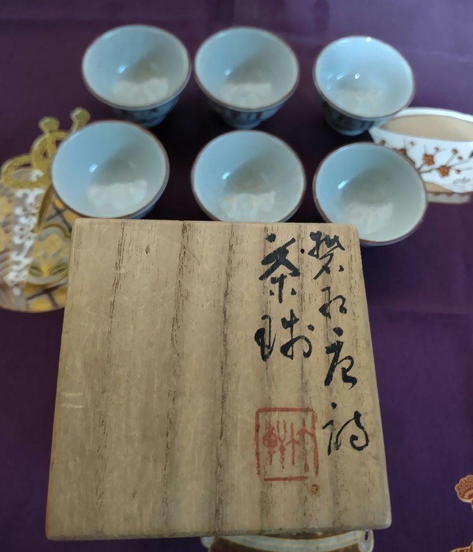 煎茶茶碗６客　初代三浦竹軒　紅漢詩の画