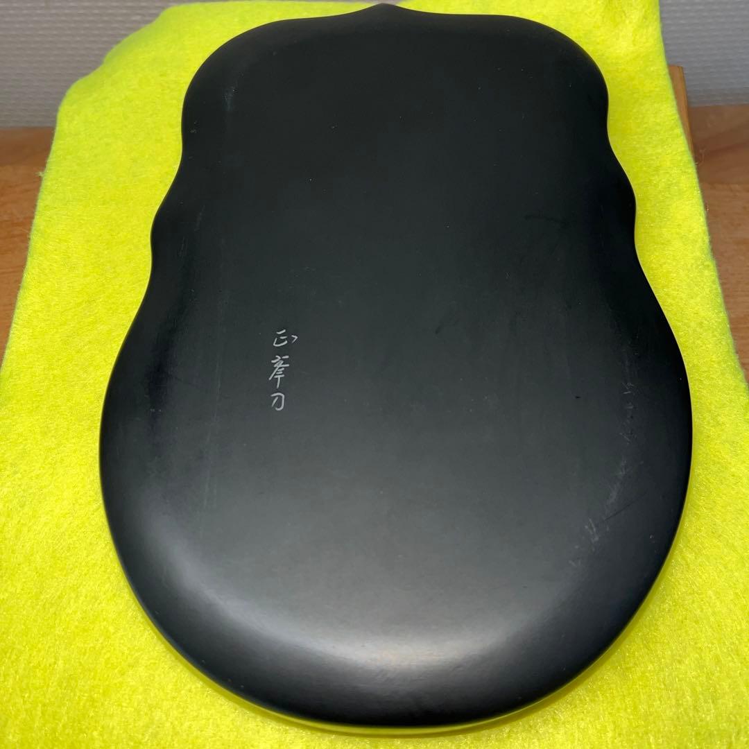 ⭕️雨畑硯　特殊研　名工　正峯　新品美品　四六寸大　希少美しい　女性好み