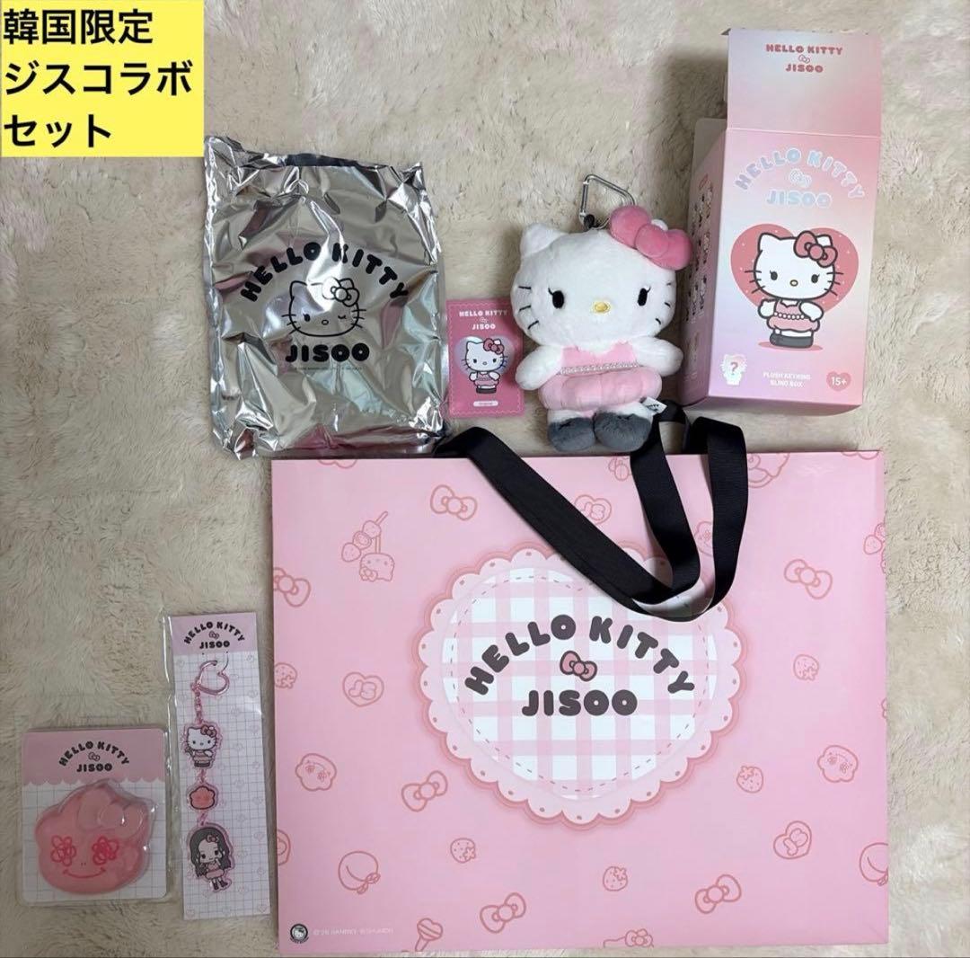 新品　ハローキティ ジス　ぬいぐるみ オリジナル　サンリオ公式　限定グッズセット