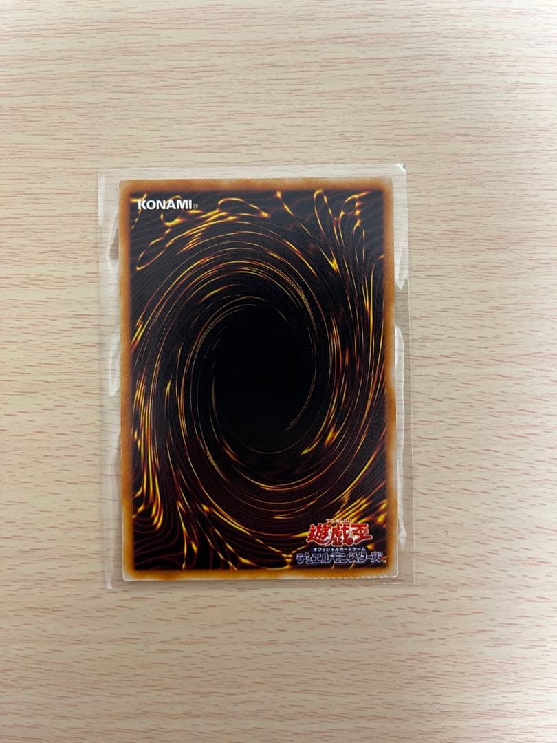 匿名配送　闇の護封剣　FET-JP042 初版レア　エラーカード