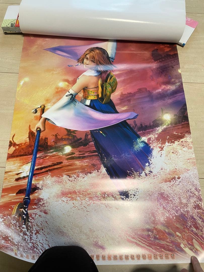 ファイナルファンタジー10 当時のカレンダー