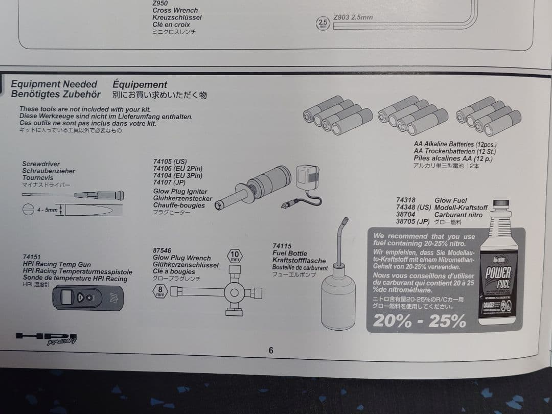 HPI　NITORO RS4 DRIFT　RTR ソアラ　未走行