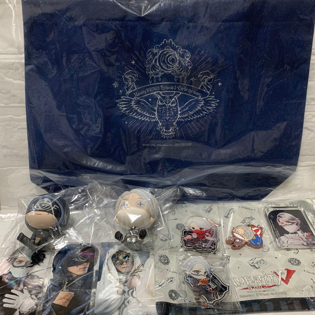 第五人格　第五舞台　納棺師　占い師