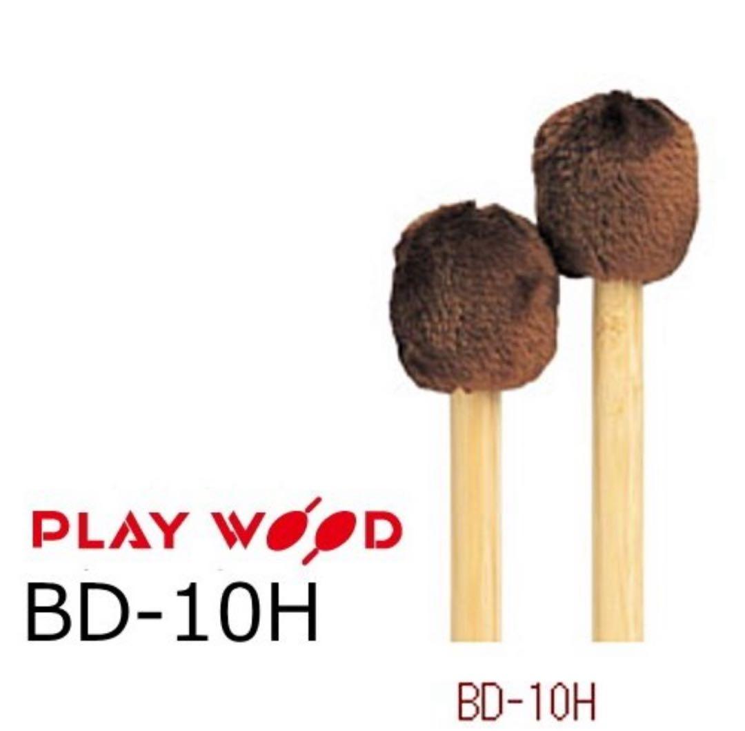 BD-Hシリーズ バスドラムマレット φ50×370 演奏用 2本組