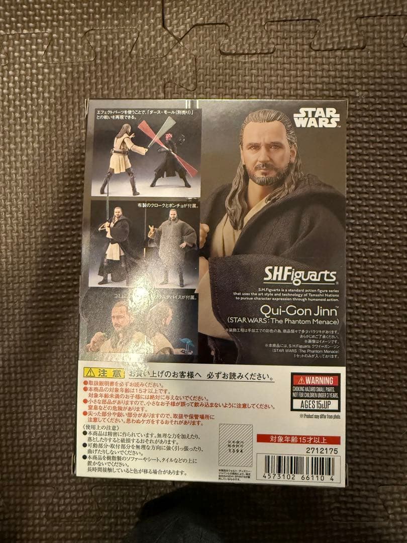 SHFiguarts クワイ＝ガン・ジン STAR WARS