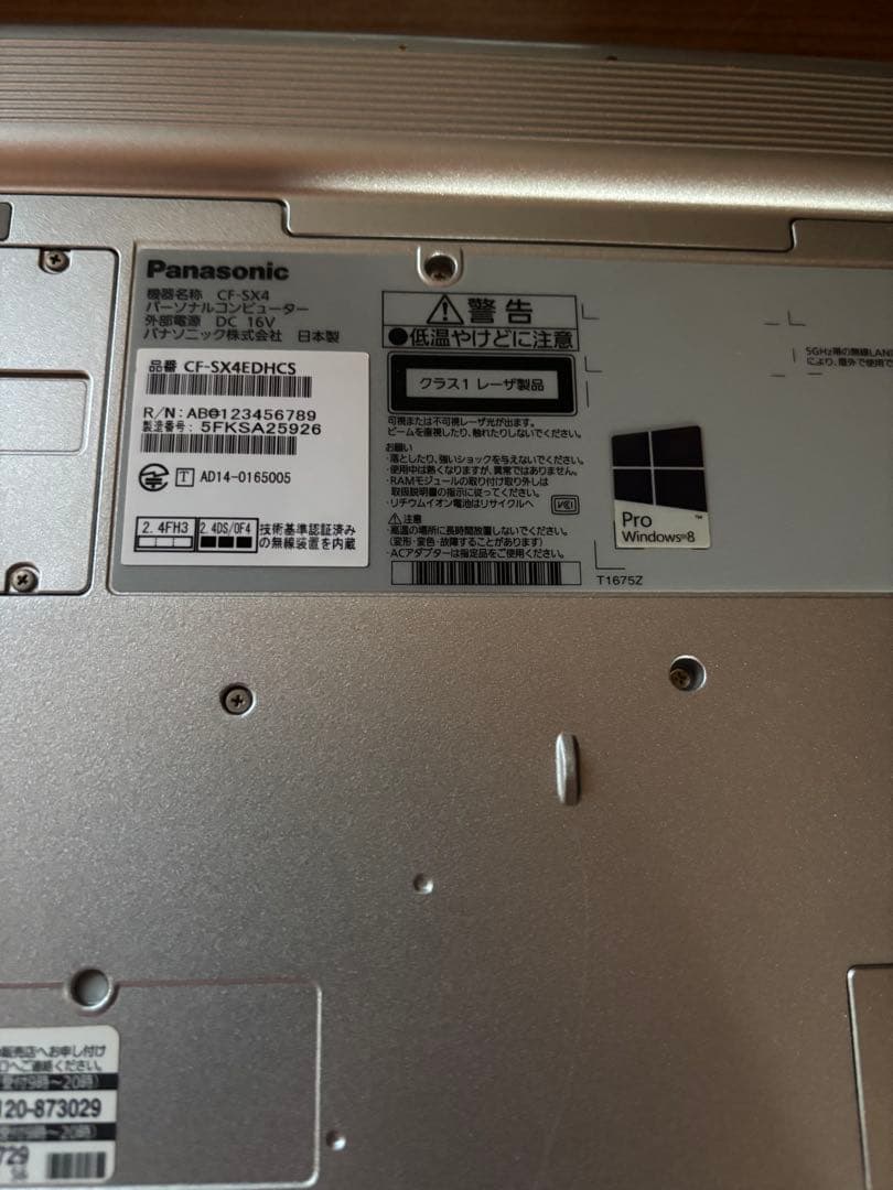 パナソニック　CF-SX4 ノートパソコン