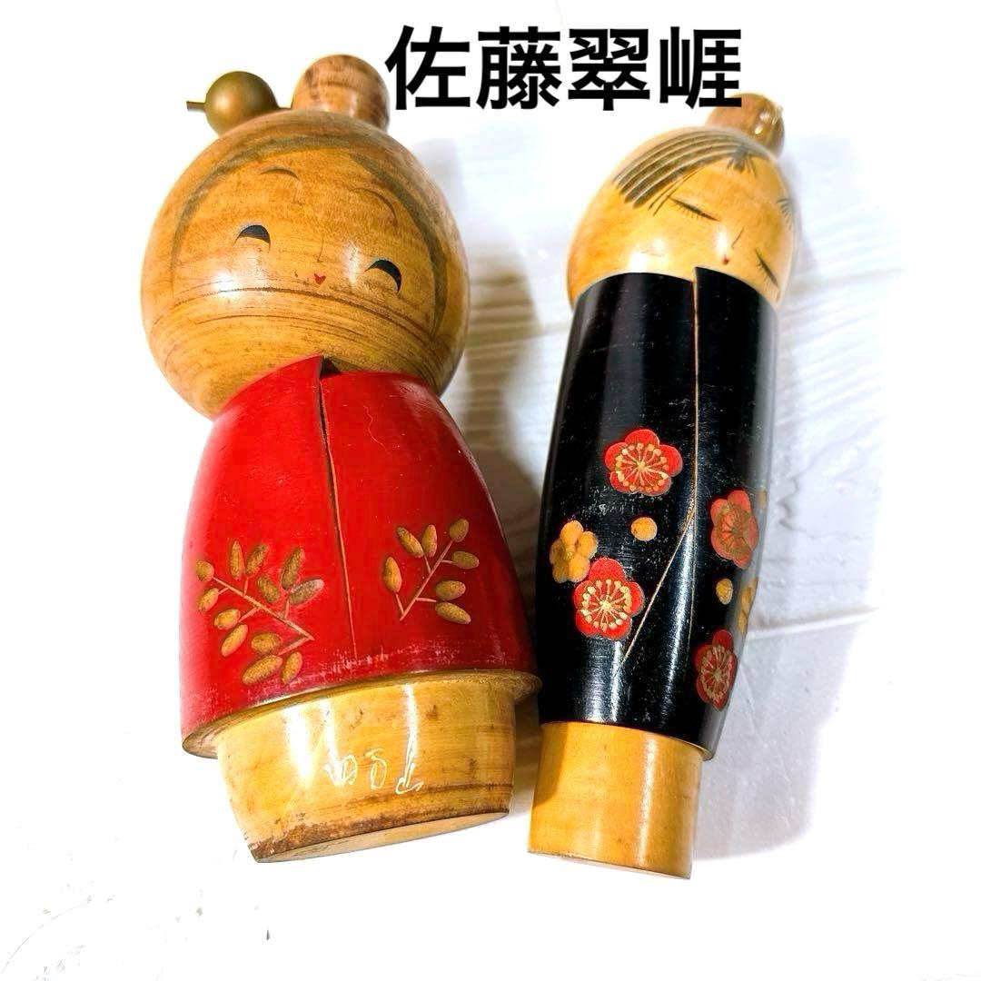 アンティーク伝統こけし人形 15体セットレトロ難あり