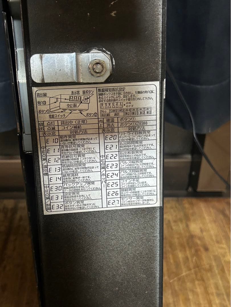 両替機　1000円→100円玉10枚　台間メダルサンド　　送料無料