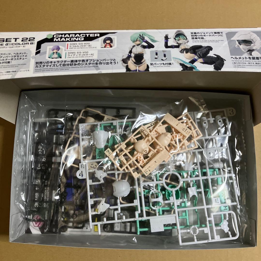 【新品未開封】30MS　オプションボディパーツ　シュレミ　ララネル　計8個セット