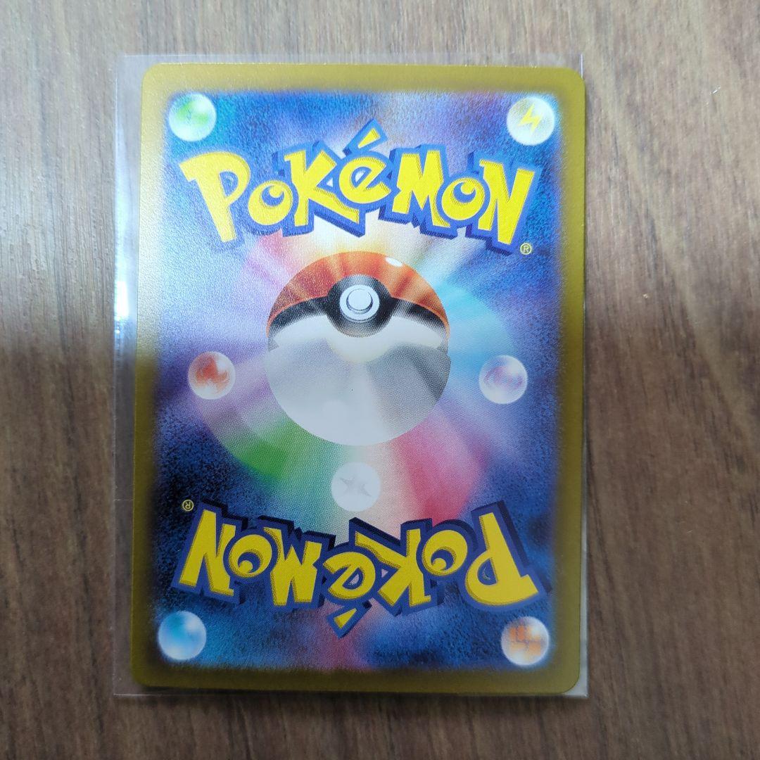 j*k様 リザードンex SAR SV2a ポケモンカード151 201/165