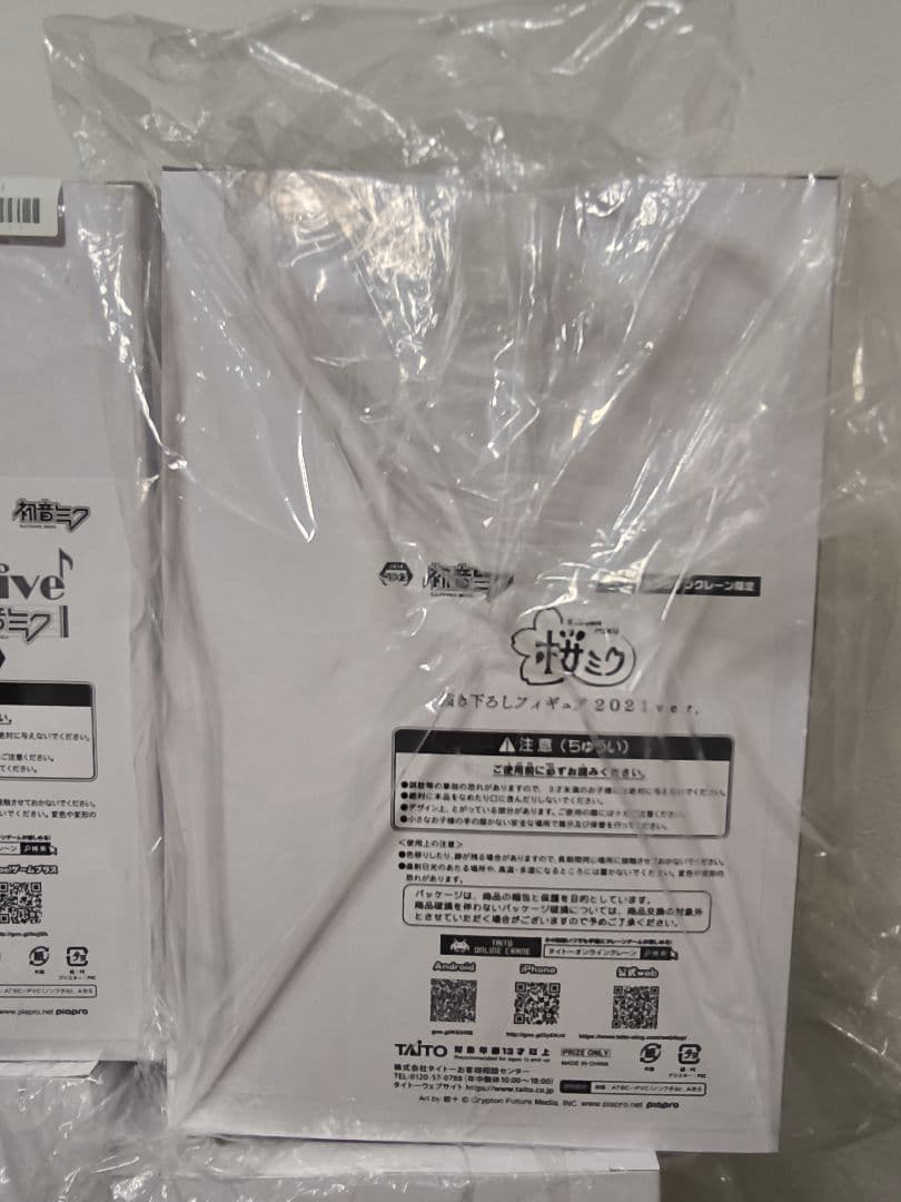 タイクレ限定 初音ミク フィギュア 6点セット