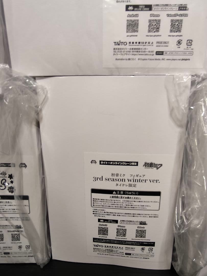 タイクレ限定 初音ミク フィギュア 6点セット