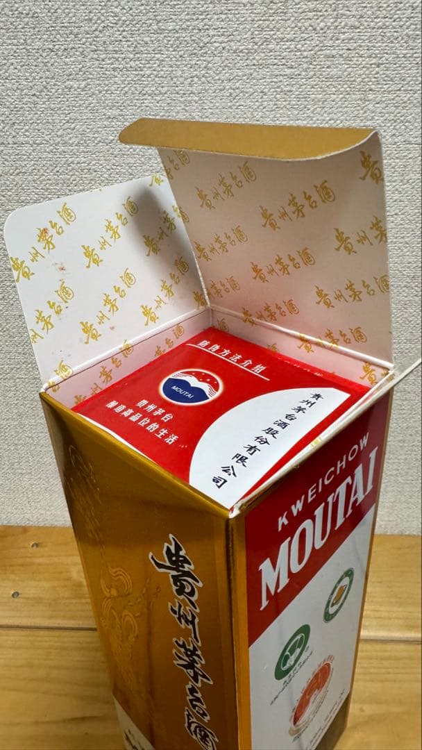 貴州　茅台酒　53% 500ml 2023年