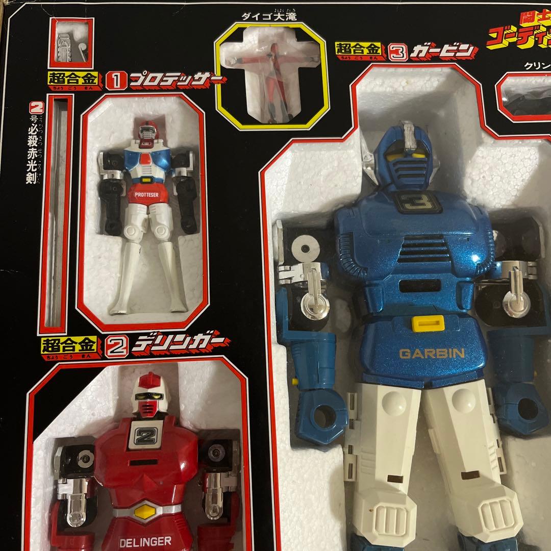 ⚠️超激レア・当時物　1期　世界の超合金　闘士ゴーディアン　分身合体