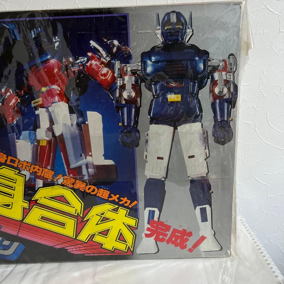 ⚠️超激レア・当時物　1期　世界の超合金　闘士ゴーディアン　分身合体