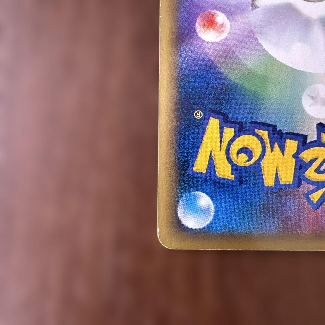 ウインディ ★ 拡張パック第2弾 地図にない町 017/092