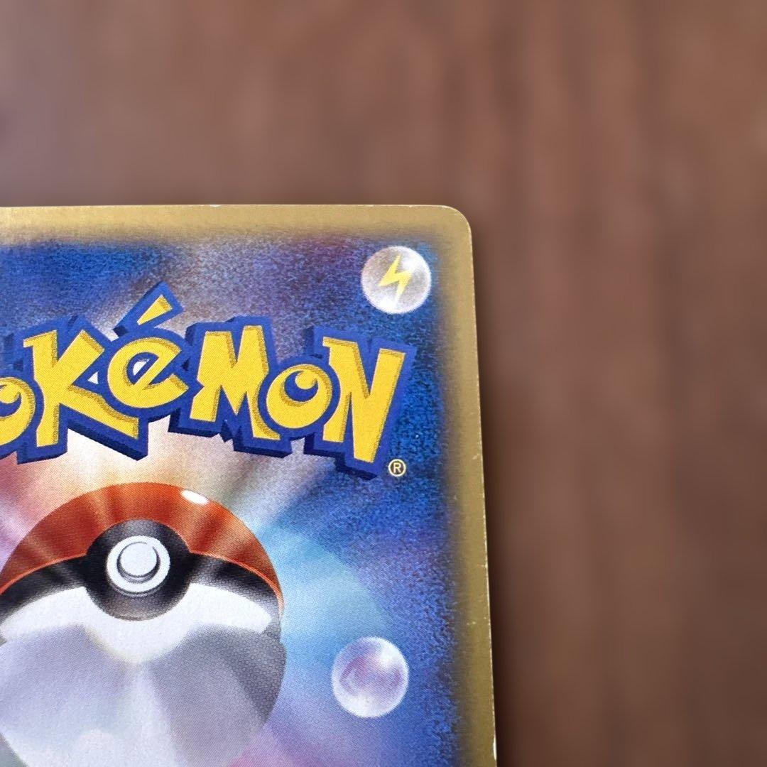 ウインディ ★ 拡張パック第2弾 地図にない町 017/092