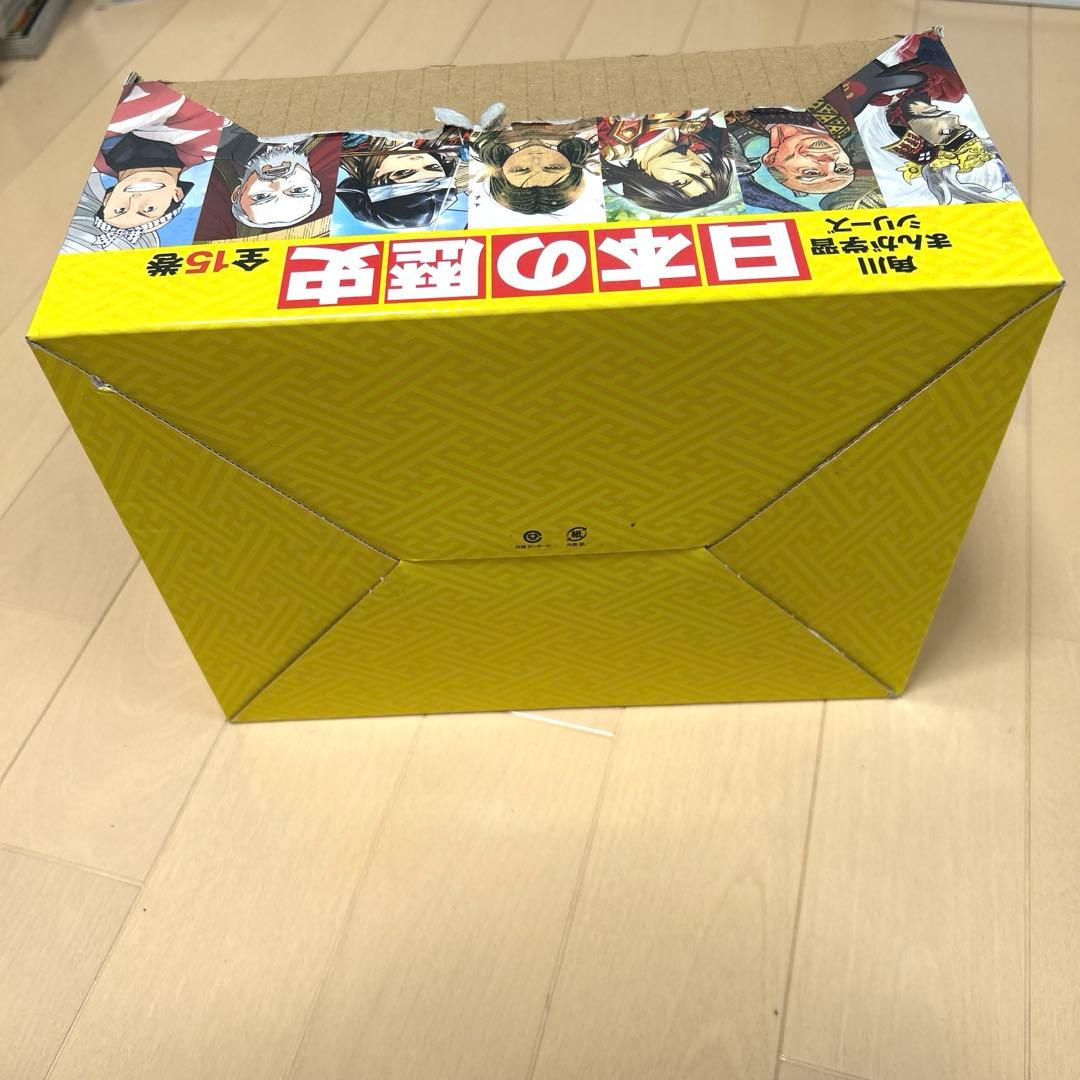 日本の歴史　全15巻セット　角川まんが学習シリーズ