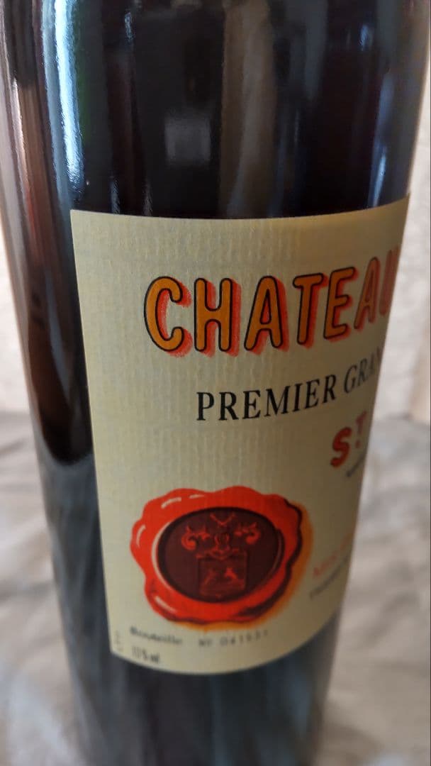 シャトーフィジャック Château Figeac 2000