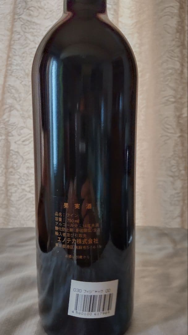 シャトーフィジャック Château Figeac 2000