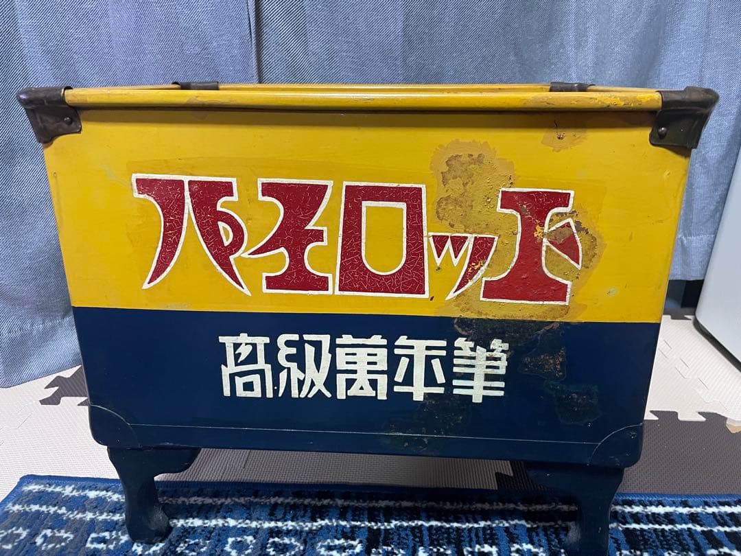 本日限定最終お値下げ⭐︎パイロット　ボテ箱⭐︎