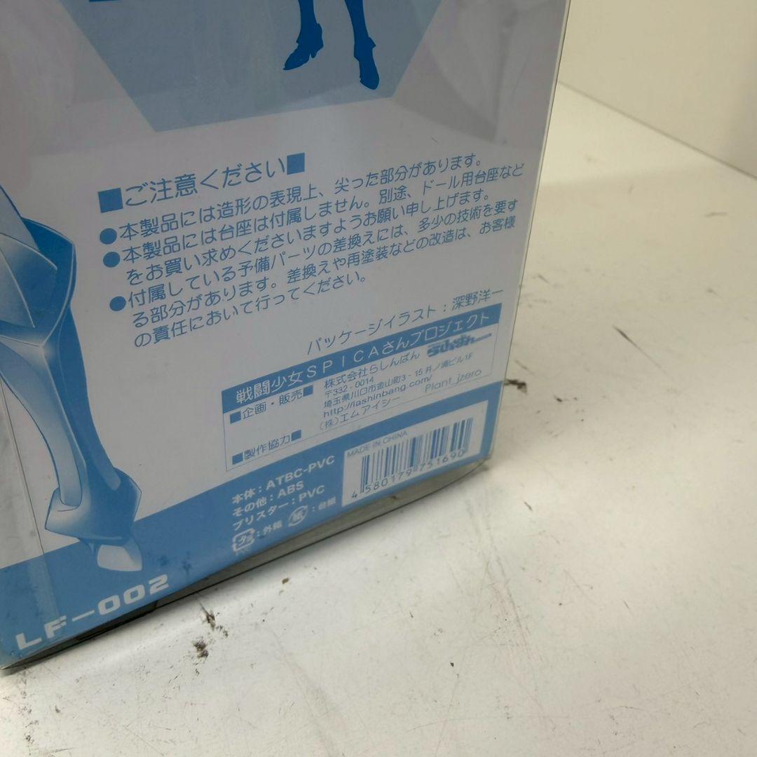 R◆【らしんばん オリジナルフィギュア 戦闘少女 スピカさん】