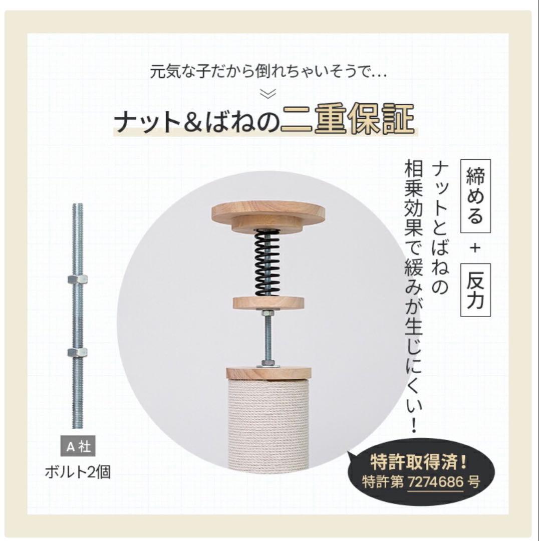 【新品未使用】キャットタワー 突っ張り型 猫ハウス・ハンモック付き