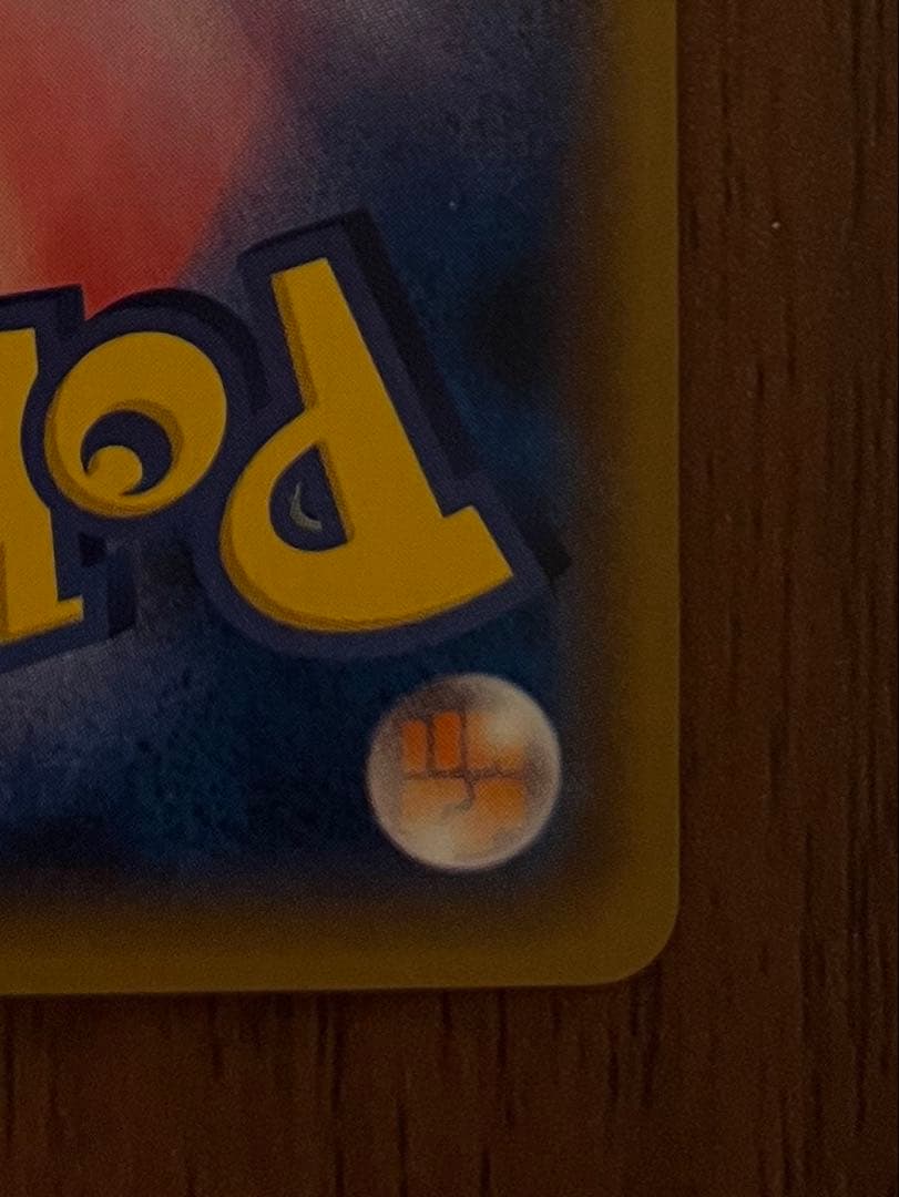 【ミュウツー&ミュウGX】SR ２枚セット