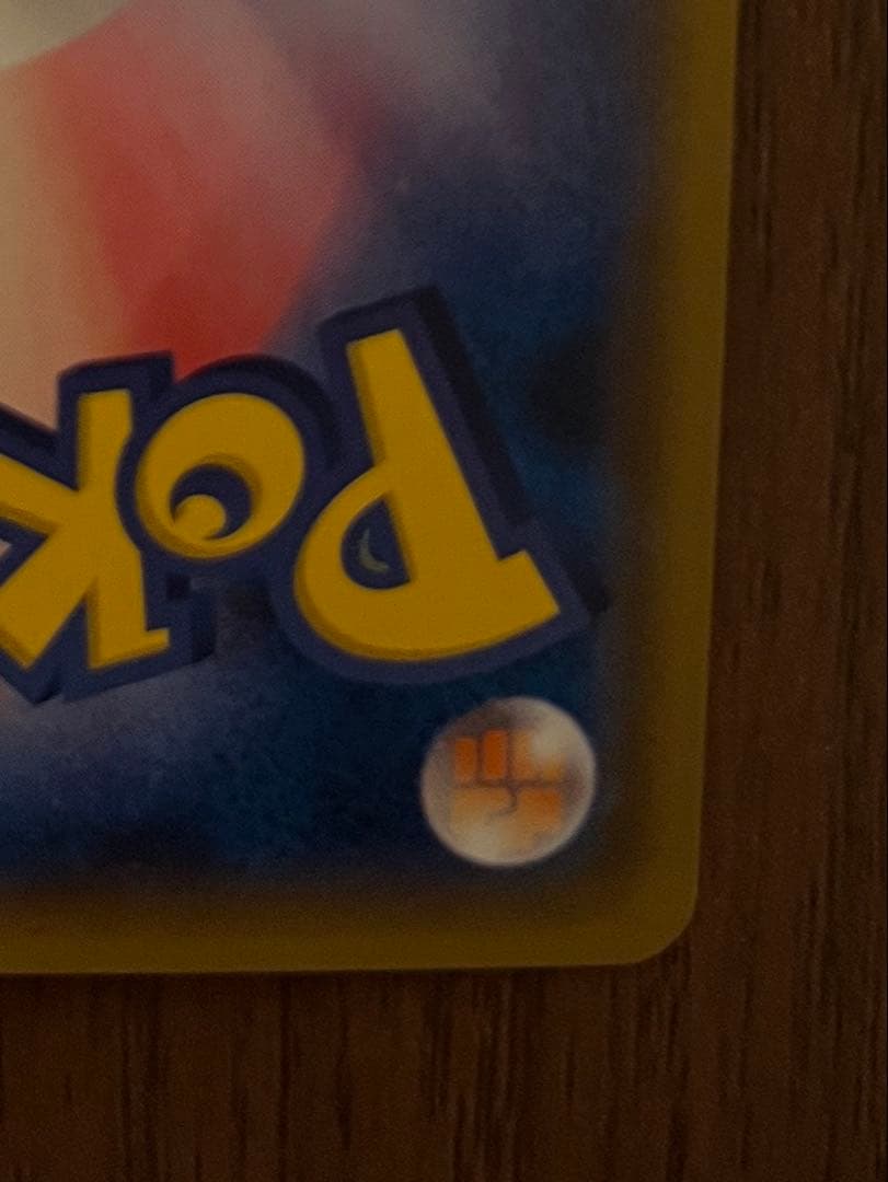 【ミュウツー&ミュウGX】SR ２枚セット