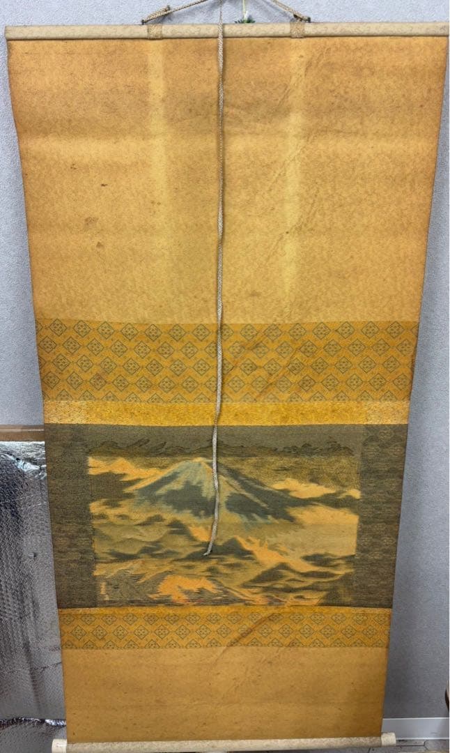 横山大観　「正気放光」掛け軸