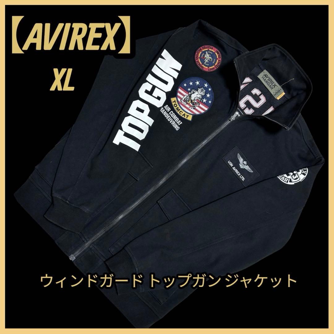 【稀少】 AVIREX トップガン ウィンドガード ジャケット XL ブラック