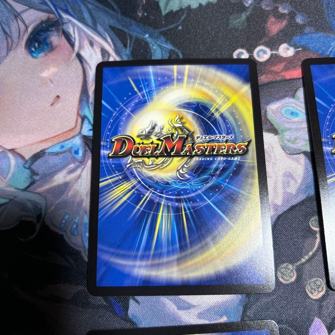 芸魔王将 カクメイジン 金トレジャー