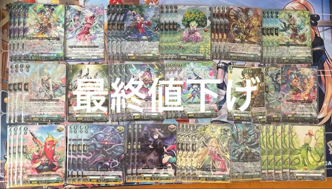 れ*い様 【最低価格】ヴァンガード リアノーン デッキ